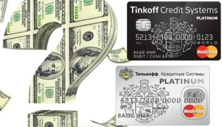 Πώς να ελέγξετε την κάρτα ισορροπίας Tinkoff