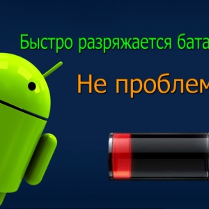 Apa yang harus dilakukan jika baterainya jatuh di Android