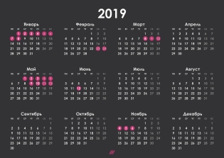 Produktionskalender 2019 mit Feiertagen