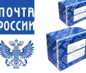 Cum să trimiteți o parcelă de postare rusă