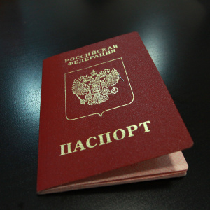 Φωτογραφία κατά την αλλαγή του διαβατηρίου