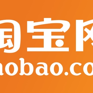 Taobao.com: Službena stranica na ruskom