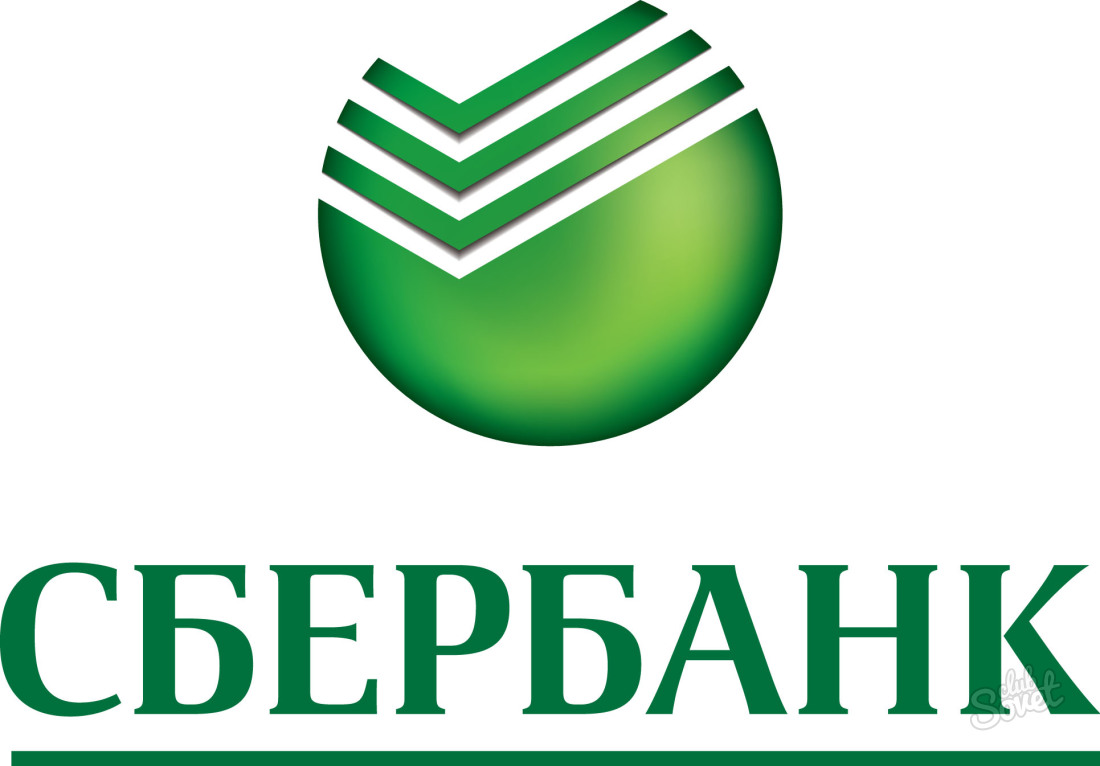 วิธีการค้นหารายละเอียดของ Sberbank
