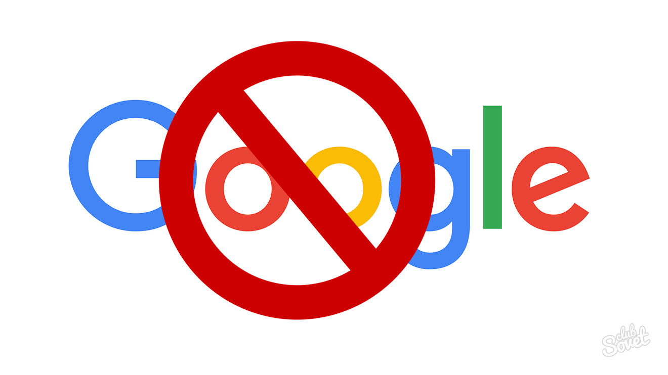 Как разблокировать Гугл