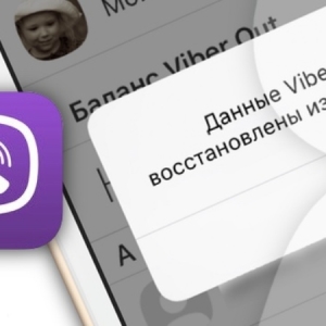 How to restore remote messages in Viber