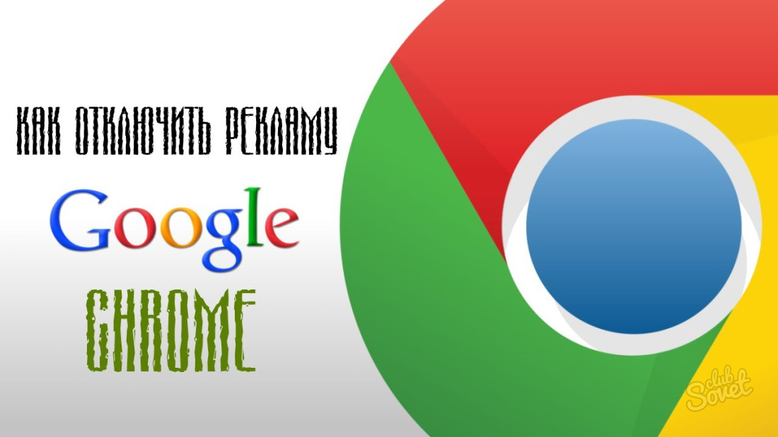 Ako odstrániť reklamy v prehliadači Google Chrome