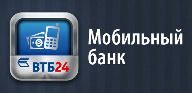 Mobil Bankası VTB 24 Bağlama