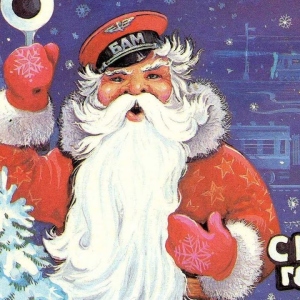 Stock Fotky Sovietske karty Šťastný Nový Rok
