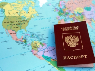 Документи для отримання громадянства РФ