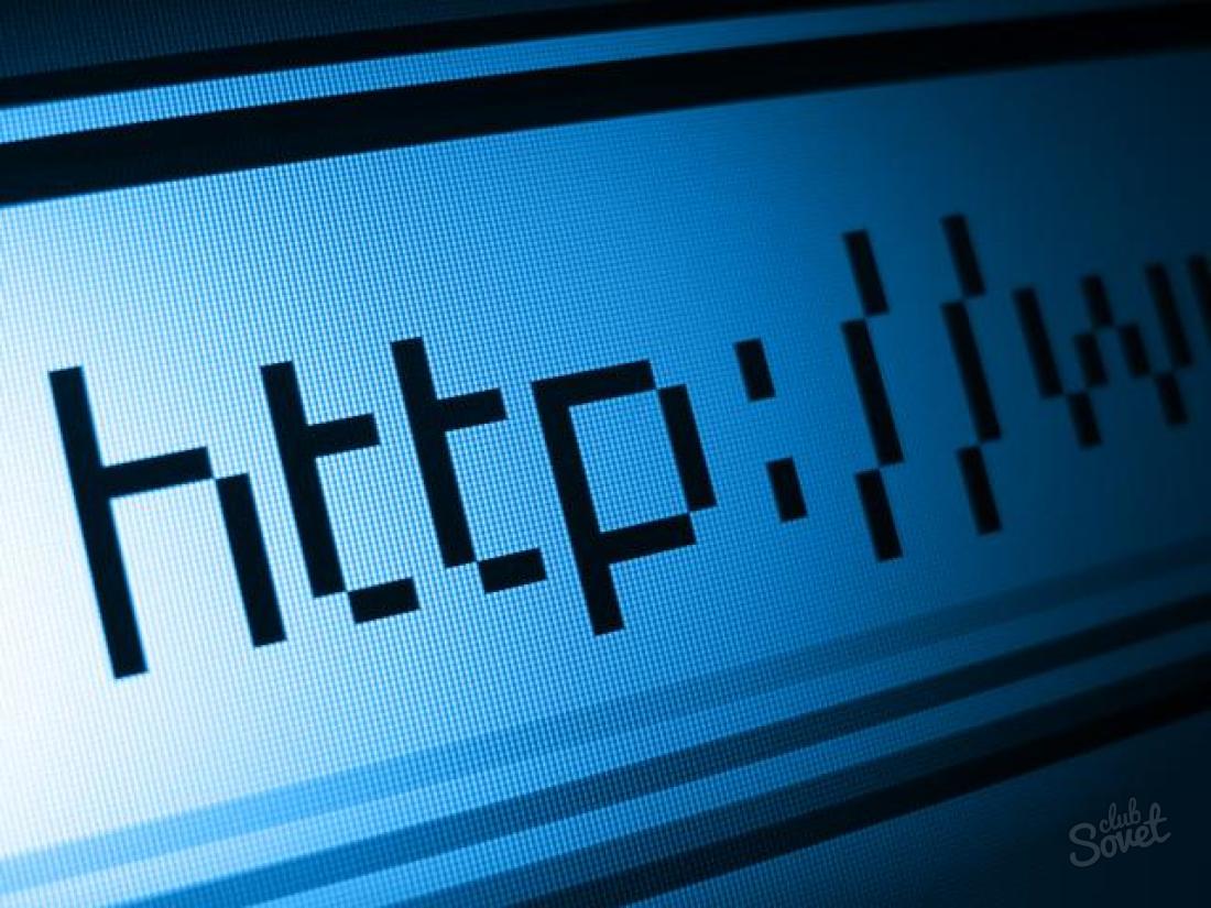 Linia de adrese a browserului - Cum să găsiți