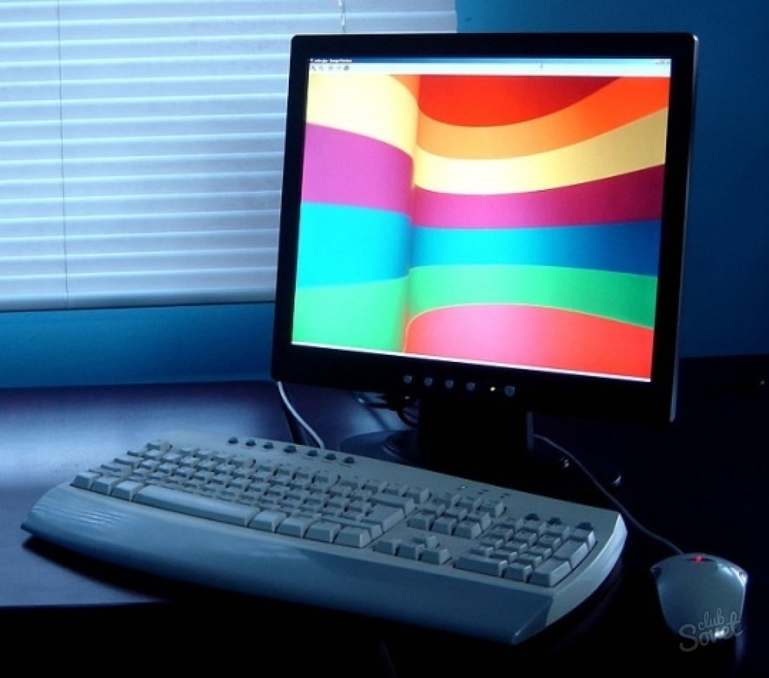Dizüstü bilgisayarda ekranın parlaklığını nasıl değiştirilir