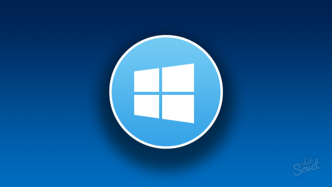 Как отключить “шпионские” функции в Windows 10