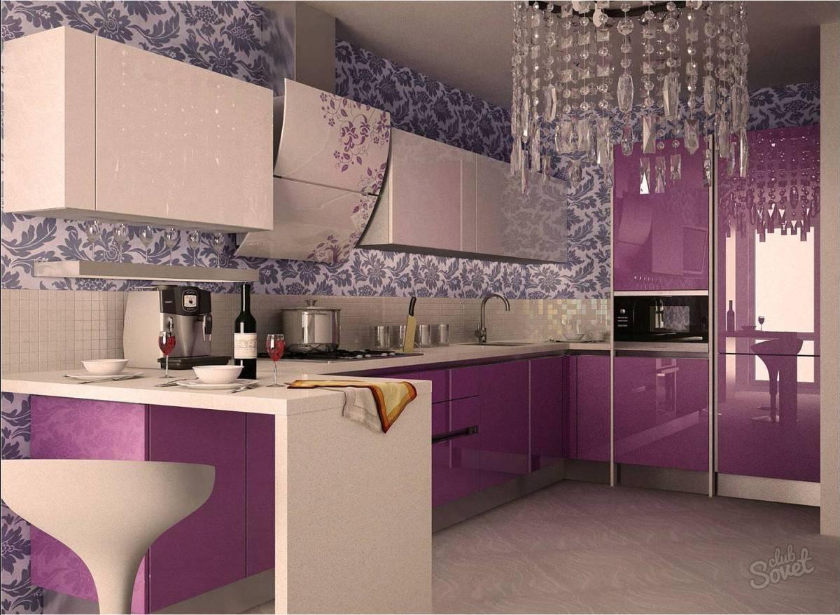 สีม่วงห้องครัว