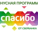 چگونه پاداش ها از Sberbank جمع شده اند