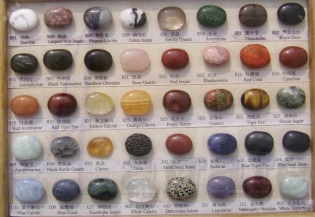 Как да разберем вашия камък