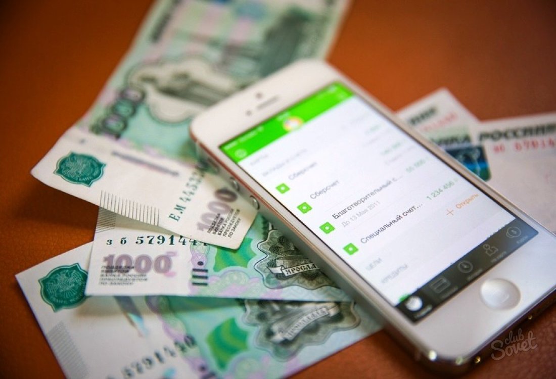 Мобильные мошенники – как вернуть деньги