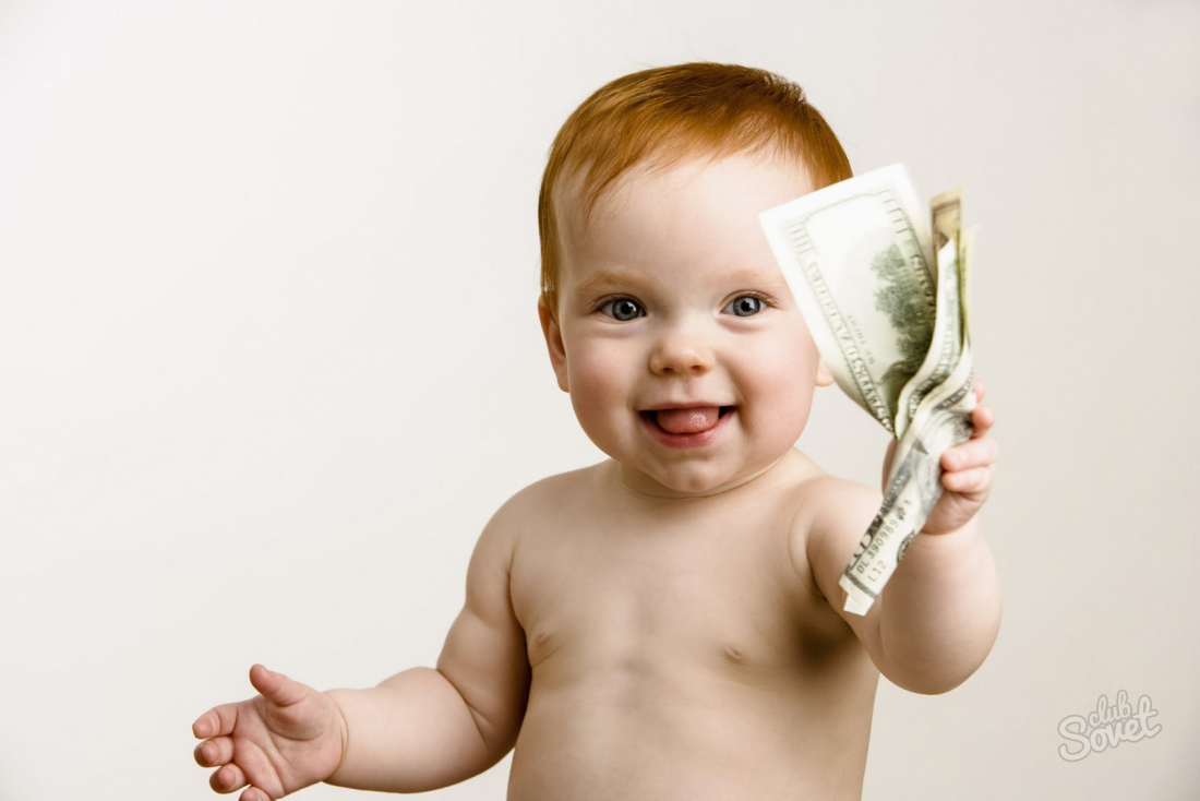 Как да изплащаме капитала за майчинство