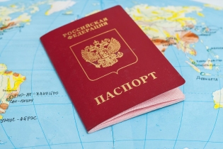 დოკუმენტების ძველი ნიმუში პასპორტი