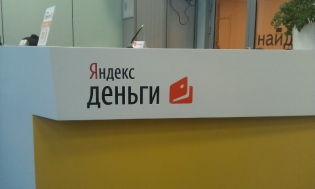 نحوه استفاده و تماس با پشتیبانی فنی Yandex.Money