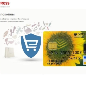 Πώς να πληρώσετε AliExpress μέσω Sberbank