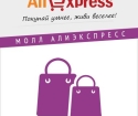 AliExpress-da savdo markazi