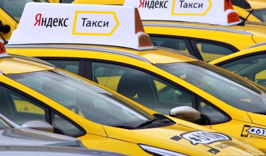 Как да си намеря работа в Yandex Такси