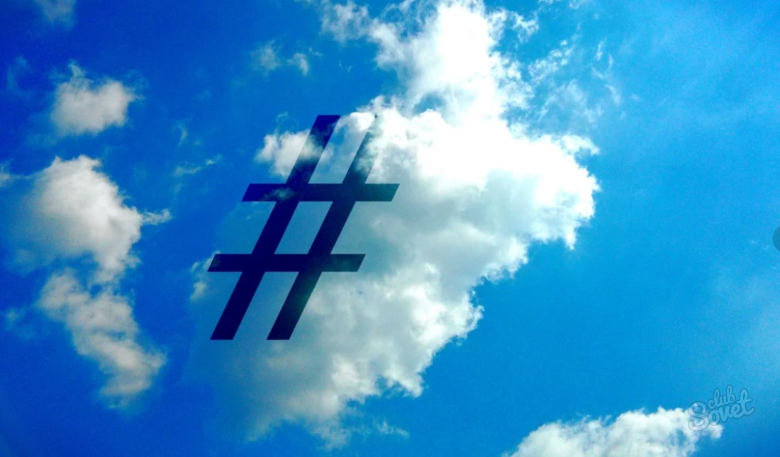 Hogyan készítsünk Hashtags Vkontaktert