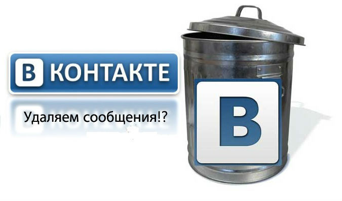 Jak usunąć wiadomość w VKontakte