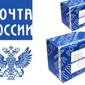 How to send a parcel of Russian Post
