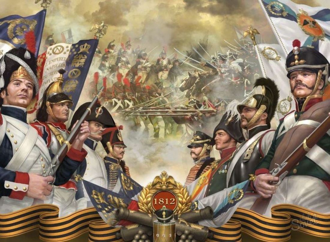 რატომ არის 1812 წლის ომი შიდა?