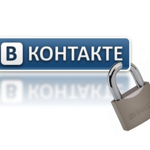 Photo how to hack page vkontakte