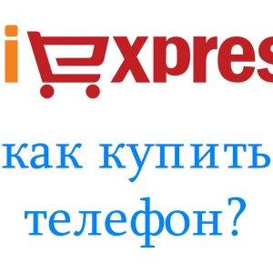 Photo How to order a phone with aliexpress