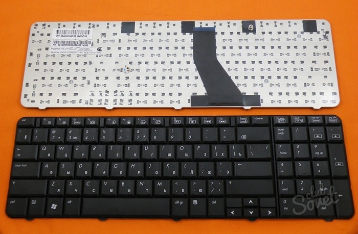 Как заменить клавиатуру