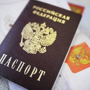 Фото как узнать код подразделения в паспорте