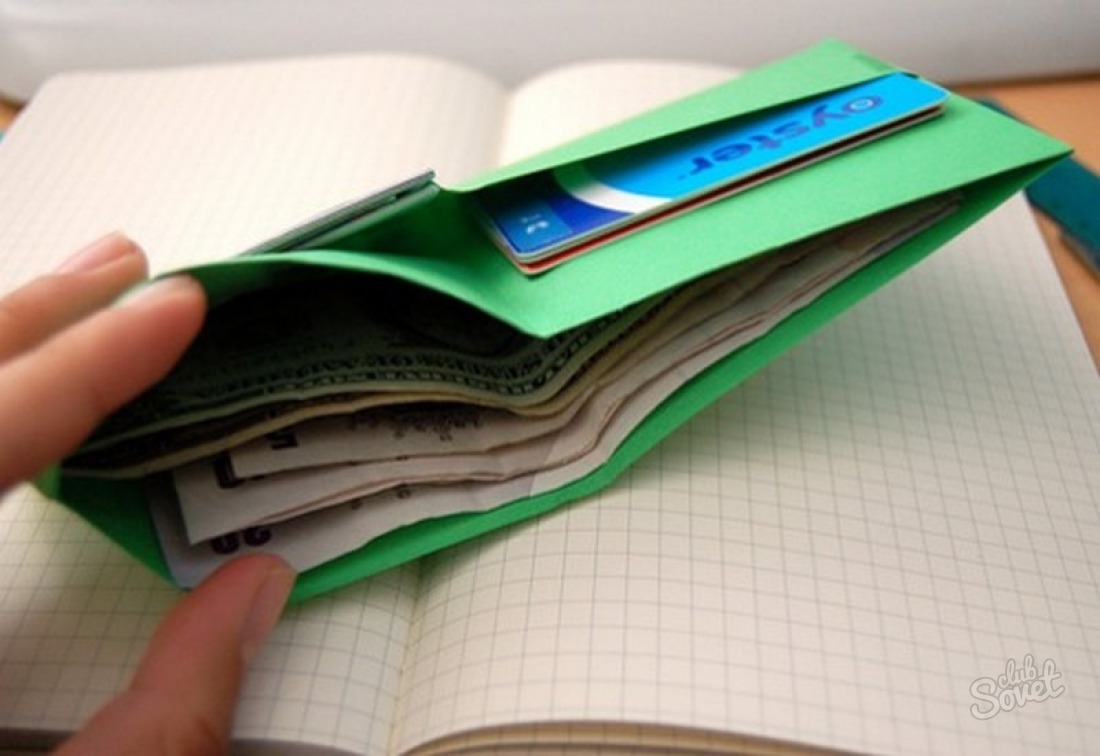 كيفية صنع محفظة