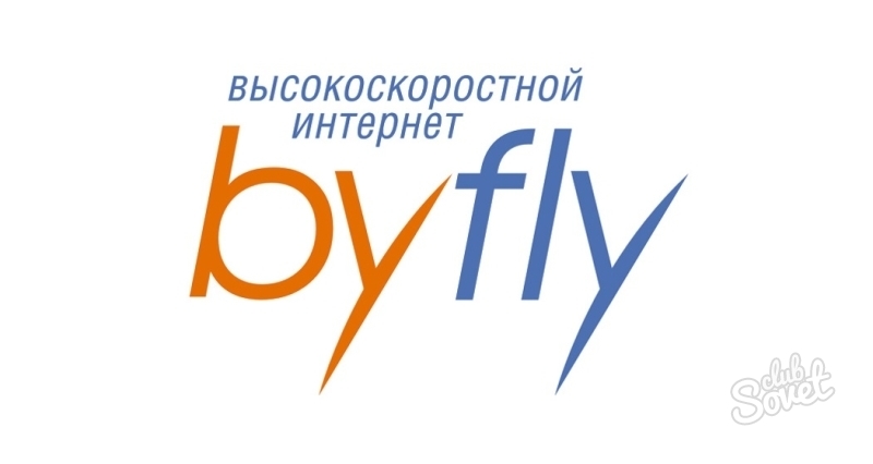Come aumentare la velocità di byfly