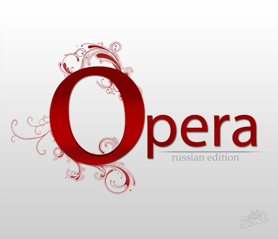 Как да активирате турбо в Opera