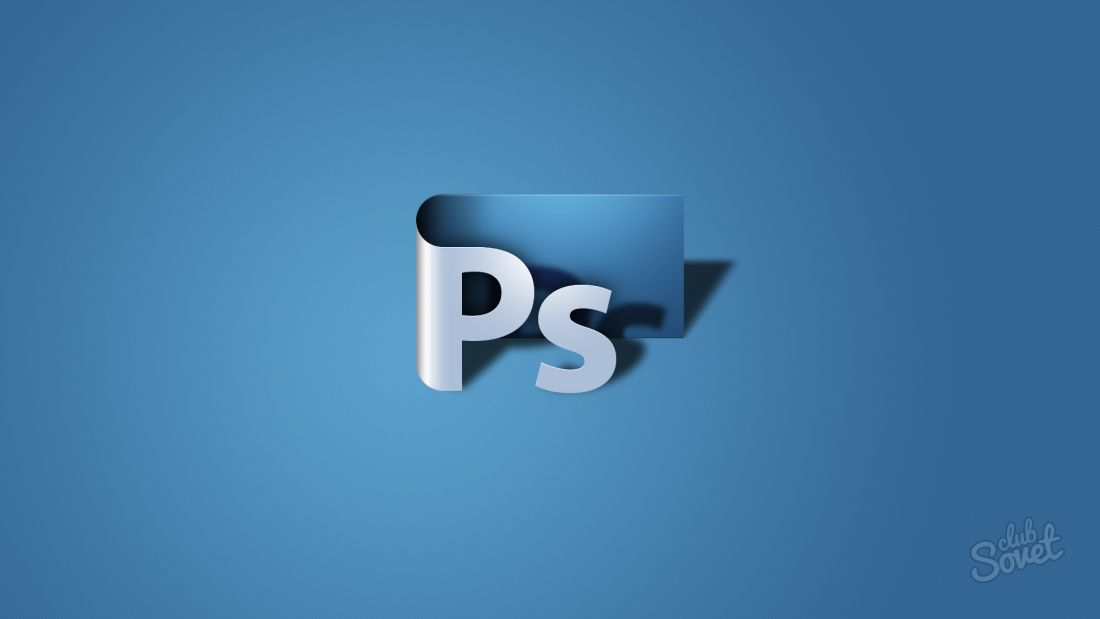 How to remove photoshop