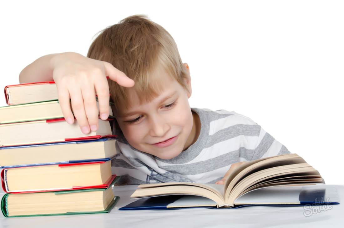 Мальчик учит стихотворение. Школьник с книгой. Школьники с книжками. Книга для мальчиков. Книги для детей.