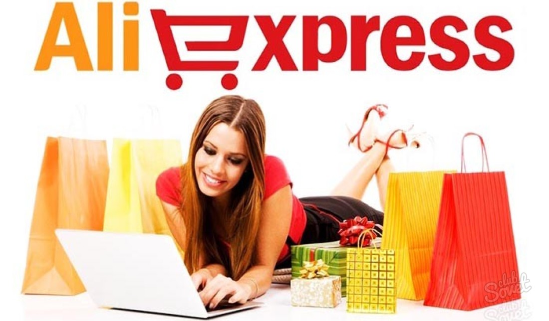 Πώς να παραγγείλετε με το AliExpress στην Ουκρανία