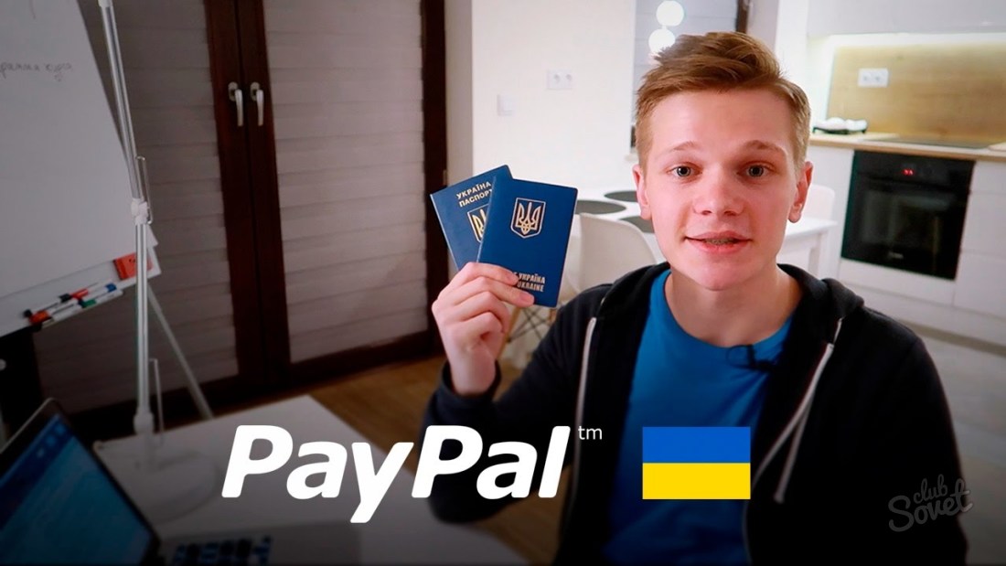 PayPal Registration i Ukraina