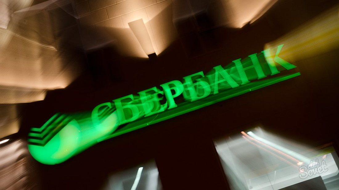 Come scoprire il conto bancario di Sberbank