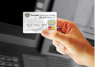 How to issue a Tinkoff card?