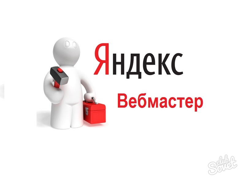 Yandex'te bir site eklenir