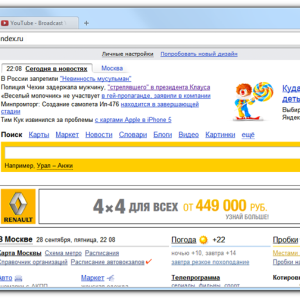 تصوير كيفية تثبيت صفحة منزلية Yandex