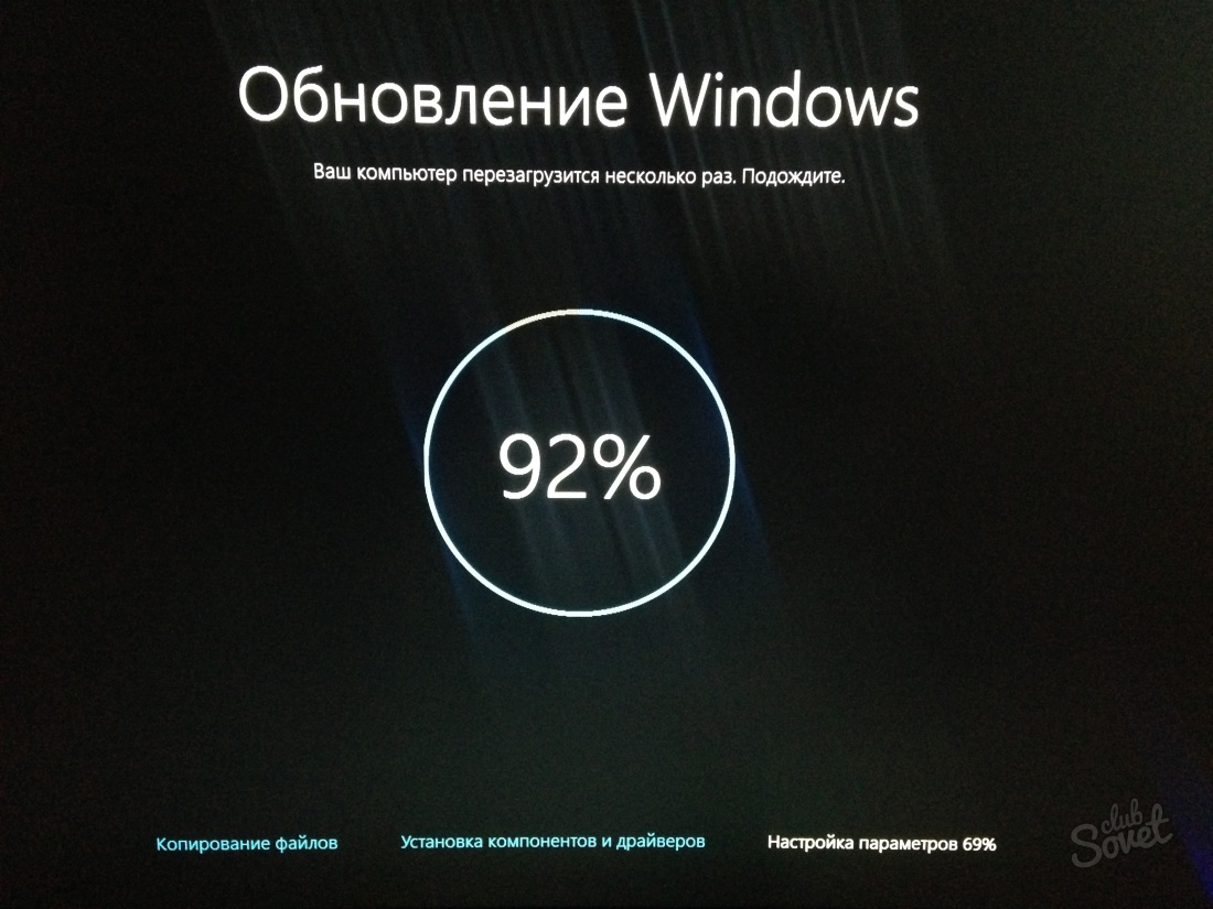 Kako ažurirati Windows 7 na Windows 10
