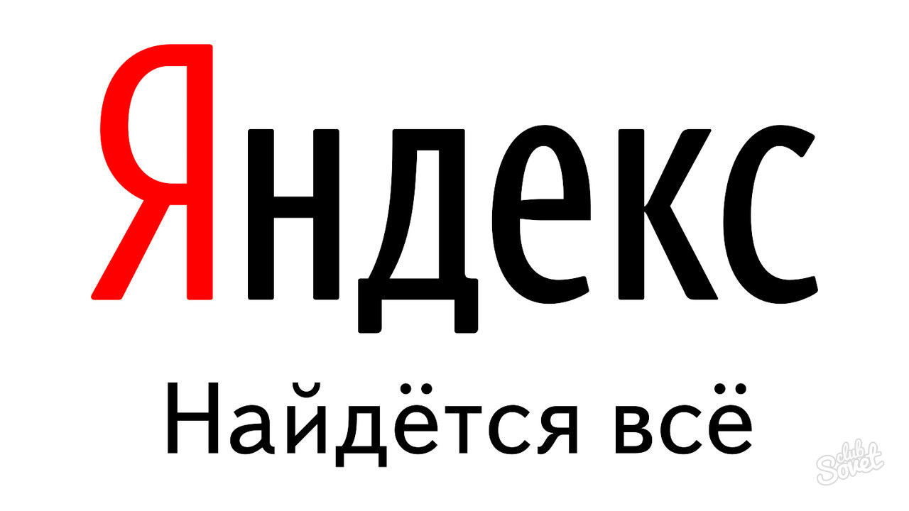 Bagaimana membuat Yandex gelap?