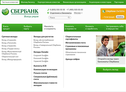 Налоговая инспекция ворошиловского района ростова на дону официальный сайт