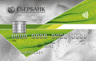 Sberbank uchun murojaat qanday