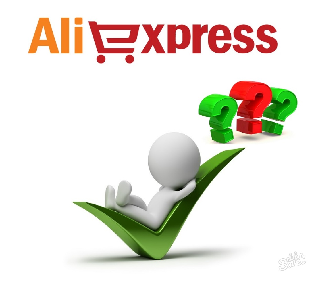 როგორ შევცვალოთ კავშირი AliExpress- ზე